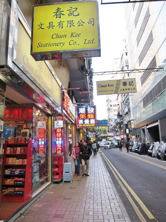 Innsight Hongkong Zewnętrze zdjęcie